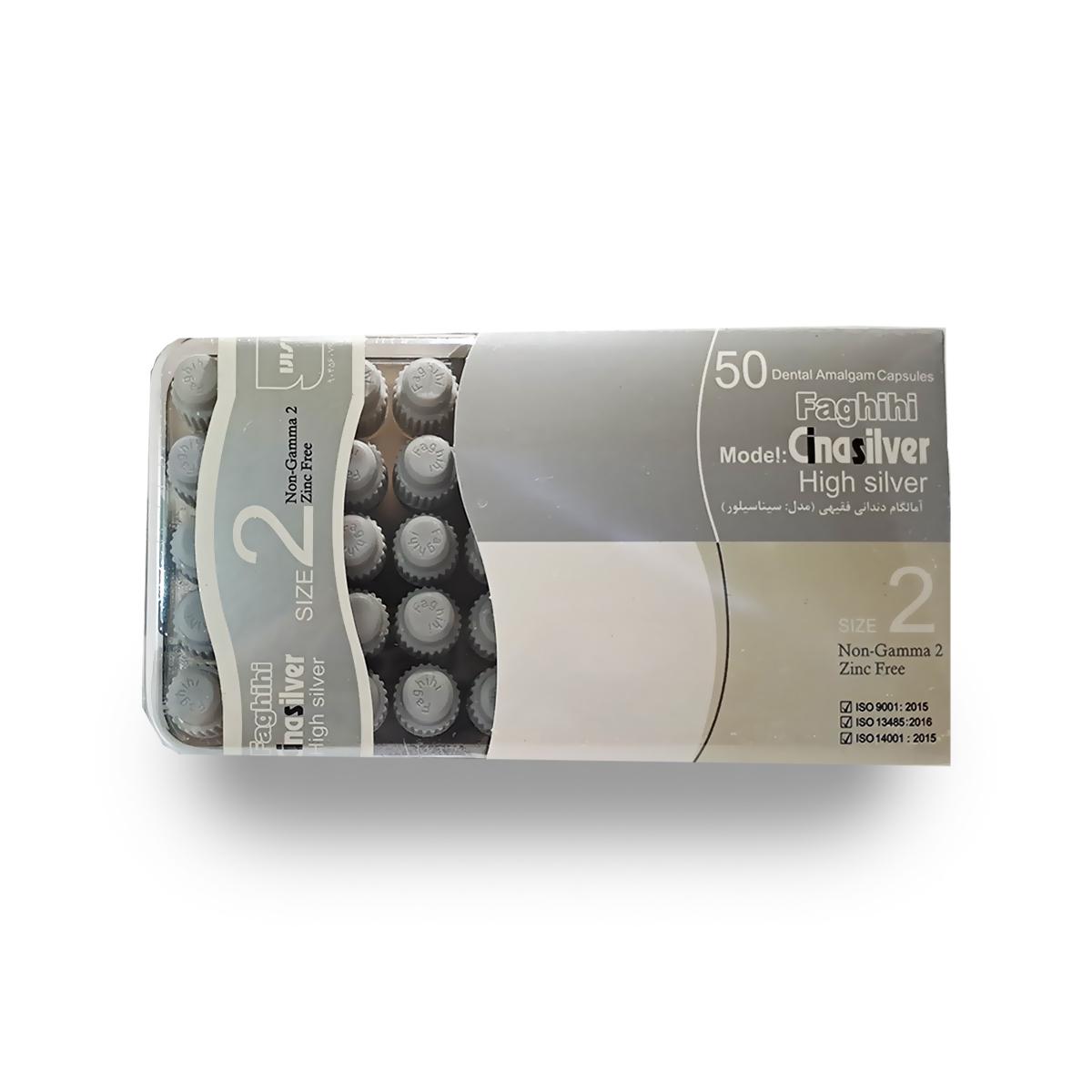 آمالگام کپسولی دو واحدی سینا سیلور - Cina Silver/ Dental capsular amalgam - two unit